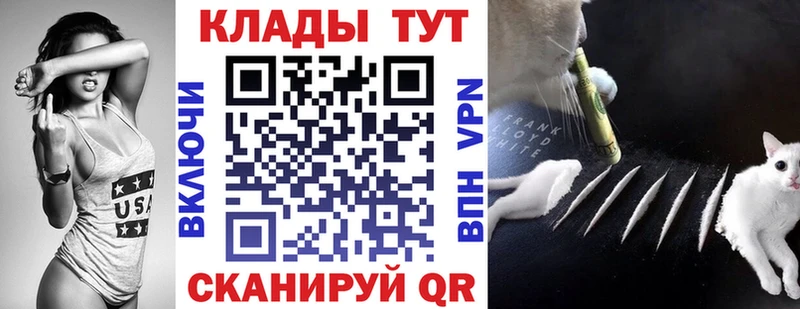 Купить закладку Cocaine  МЕФ  Амфетамин  МЕТАДОН  СОЛЬ  МАРИХУАНА  Белогорск