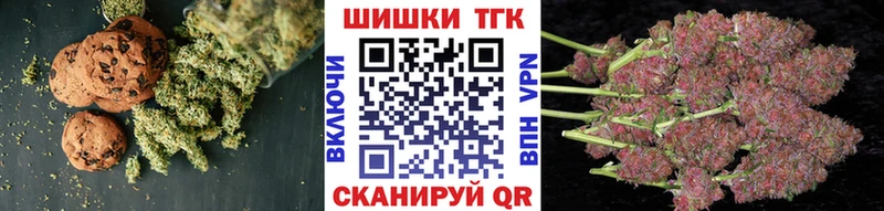 Купить закладки  Белогорск  Canna-Cookies марихуана 