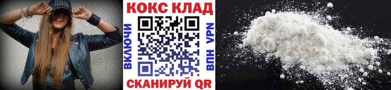 COCAIN Перу Белогорск