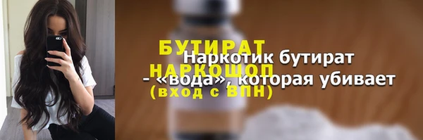 ALPHA-PVP Дмитровск