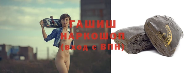 ALPHA-PVP Дмитровск