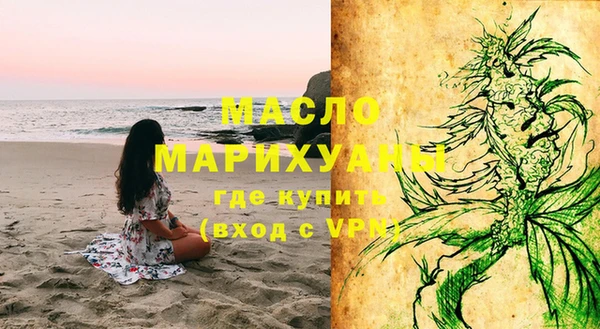 ALPHA-PVP Дмитровск