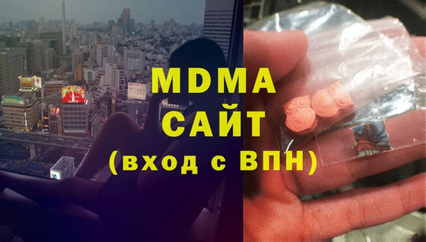 ALPHA-PVP Дмитровск