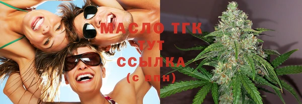 ALPHA-PVP Дмитровск