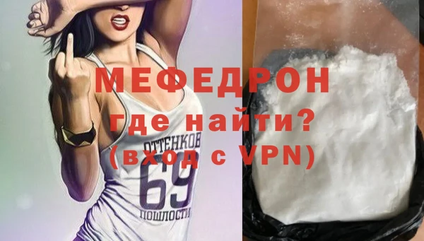 ALPHA-PVP Дмитровск
