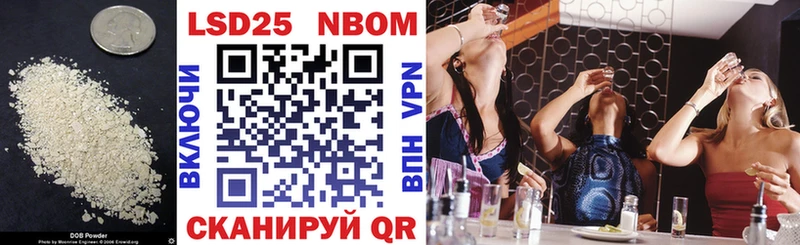 Купить  Белогорск  LSD-25 экстази ecstasy 