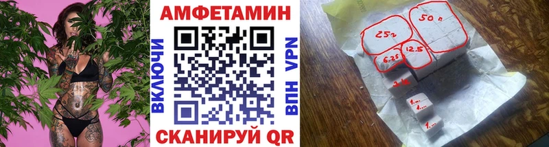Купить где  Белогорск  Метамфетамин пудра 