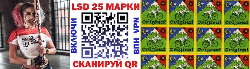 Купить где  Белогорск  Наркотические марки 1500мкг 
