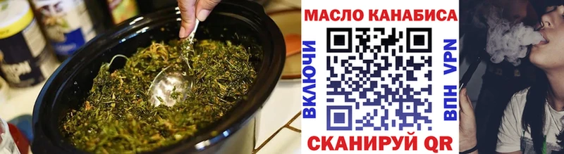 Купить  Белогорск  ТГК THC oil 