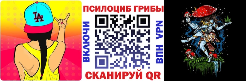 Купить где  Белогорск  Галлюциногенные грибы Magic Shrooms 